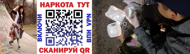 Наркошоп купить Бошки Шишки  Меф мяу мяу  КОКАИН  СК  Галлюциногенные грибы  Гашиш  АМФЕТАМИН  Карабаново