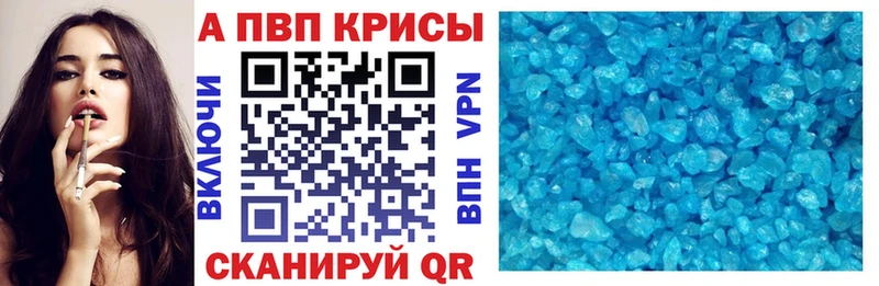 Купить где  Карабаново  Alpha-PVP Crystall 