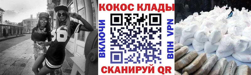 КОКАИН 99%  Купить  Карабаново 