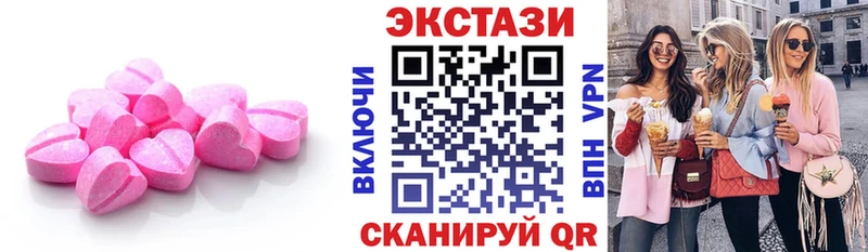 Ecstasy 280 MDMA  Купить где  Карабаново 