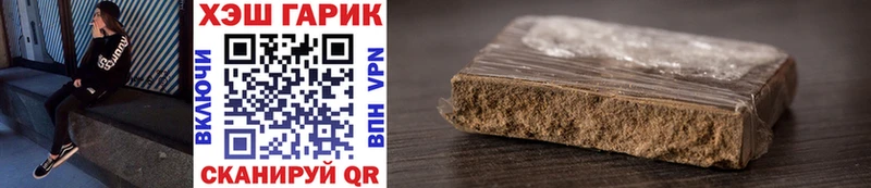 Купить закладки  Карабаново  Гашиш ice o lator 
