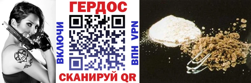 Героин VHQ  Купить  Карабаново 