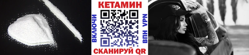 КЕТАМИН ketamine Купить Карабаново