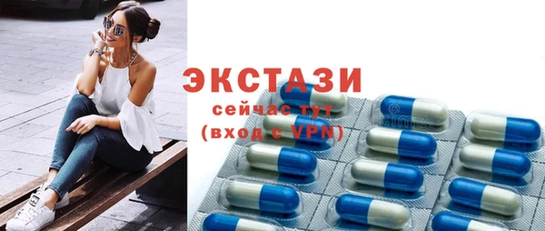 MDMA Зеленокумск