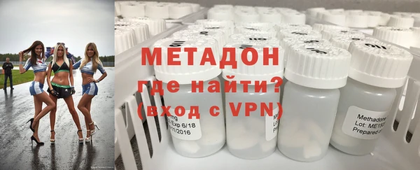 MDMA Зеленокумск