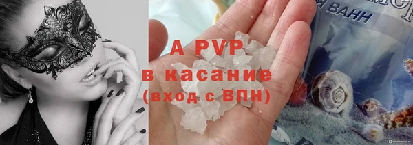 Альфа ПВП Заволжье