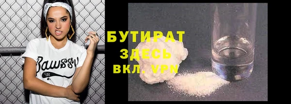 MDMA Зеленокумск