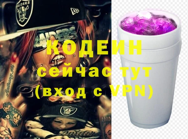 ГАЛЛЮЦИНОГЕННЫЕ ГРИБЫ Зерноград