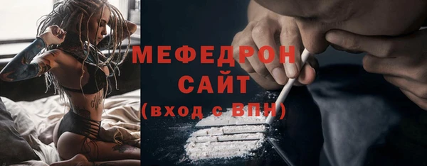 MDMA Зеленокумск