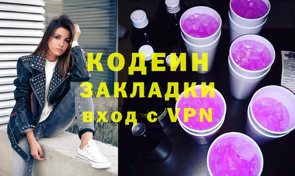 MDMA Зеленокумск