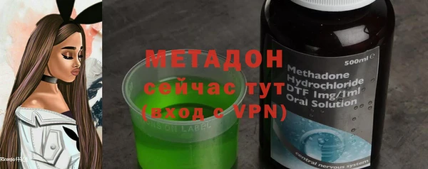 Альфа ПВП Заволжье