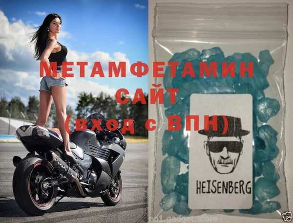 MDMA Зеленокумск