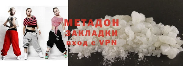 ГАЛЛЮЦИНОГЕННЫЕ ГРИБЫ Зерноград