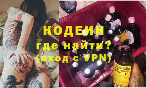 ГАЛЛЮЦИНОГЕННЫЕ ГРИБЫ Зерноград