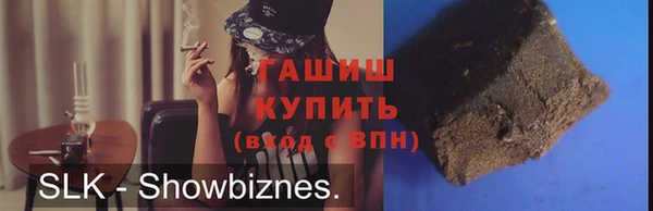 MDMA Зеленокумск