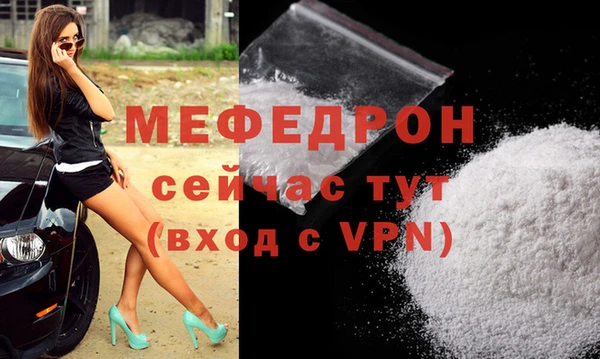 дживик Зеленодольск