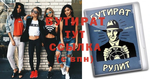 стаф Заводоуковск