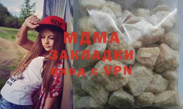 дживик Зеленодольск