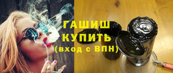 ГАЛЛЮЦИНОГЕННЫЕ ГРИБЫ Зерноград