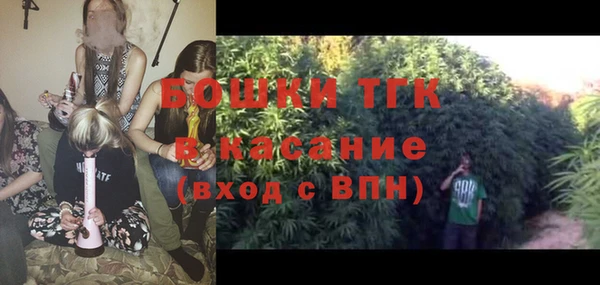 MDMA Зеленокумск