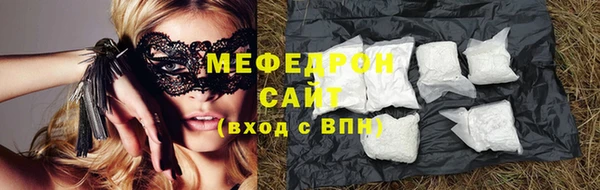 стаф Заводоуковск
