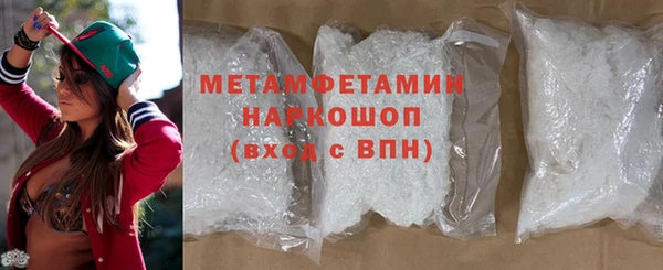 ГАЛЛЮЦИНОГЕННЫЕ ГРИБЫ Зерноград