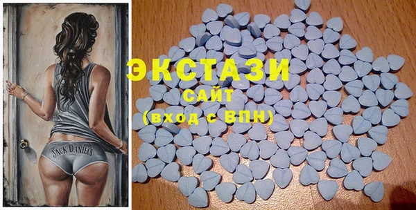 MDMA Зеленокумск