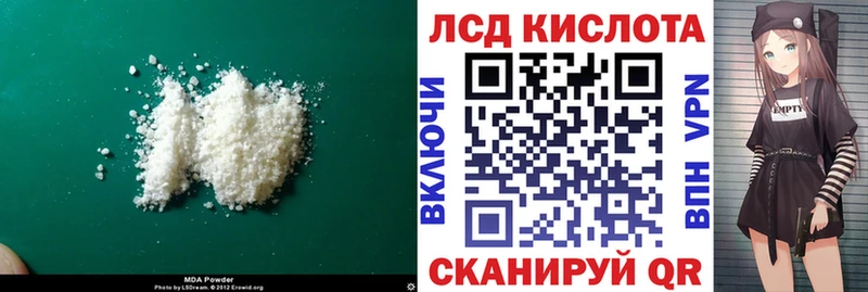 Купить  Карабаново  LSD-25 экстази кислота 