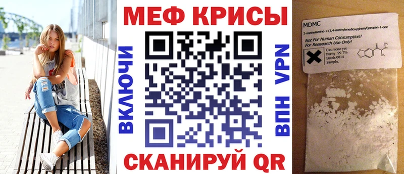 Мефедрон мяу мяу  Купить где  Карабаново 