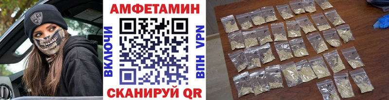 Метамфетамин кристалл  Купить закладки  Карабаново 