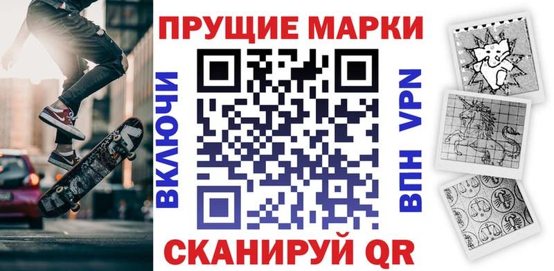 Купить  Карабаново  Марки N-bome 1,5мг 